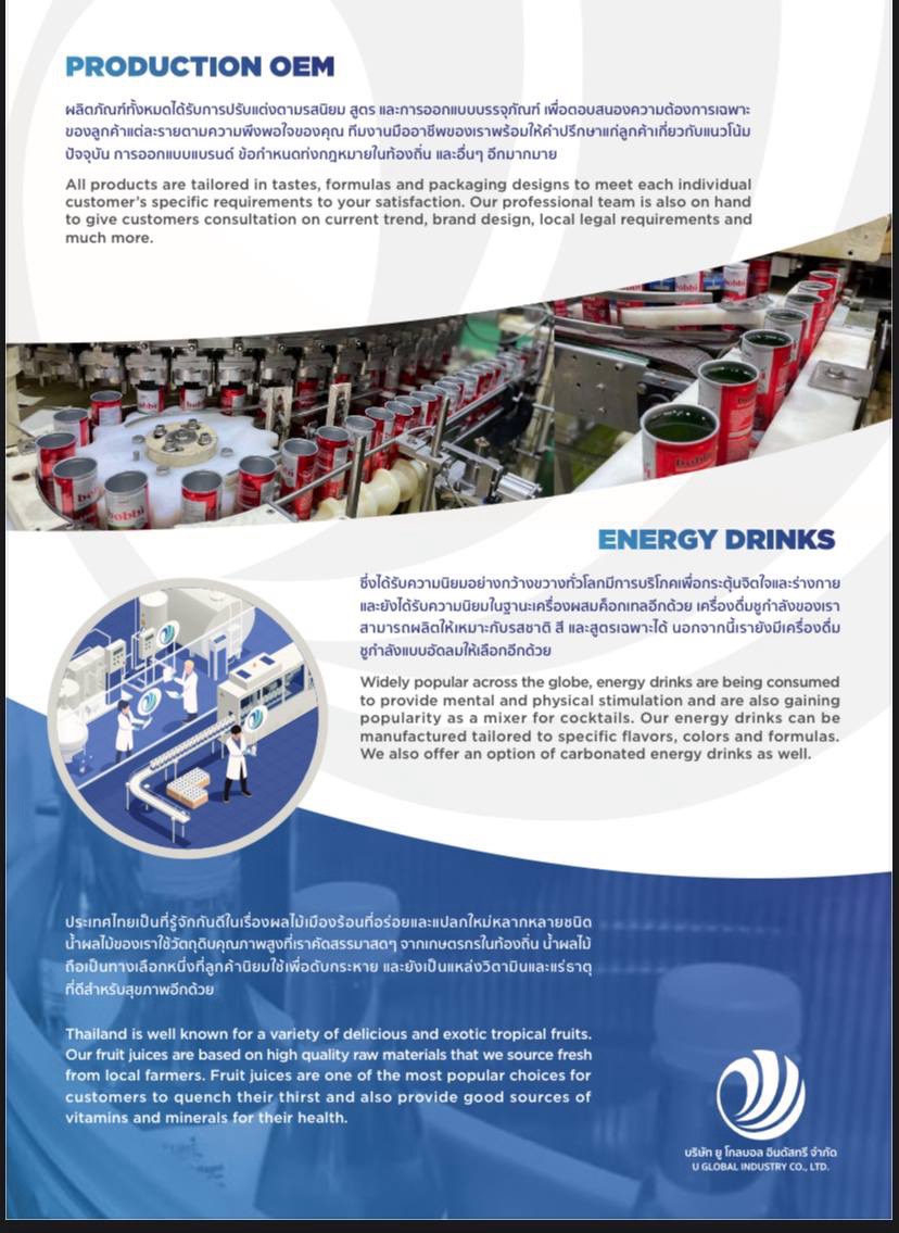Production OEM & Energy Drinks